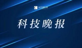 美国最新计划爆料新闻,美国最新计划曝光，重磅新闻震撼来袭！