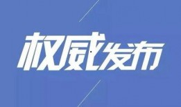 长春口罩爆料事件最新消息