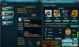 元神博士最新爆料图片