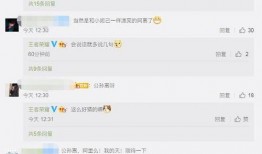 联动最新爆料消息,联动事件背后惊人真相揭晓