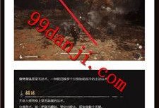 黑神话最新爆料汇总下载,悟空最新爆料汇总：揭秘游戏神秘面纱，探索东方奇幻世界！