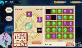 元神博士最新爆料图片