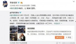 莱州吃瓜事件最新爆料视频,最新爆料视频揭露惊人内幕