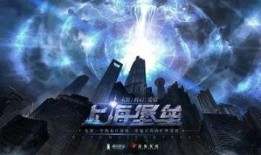 上海堡垒最新爆料,科幻巨制再掀波澜，最新爆料揭秘神秘势力