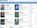 小说阅读吧最新爆料,热门小说剧情大揭秘！