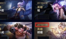 王者新皮肤大爆料最新,炫酷造型与独特故事背景一网打尽