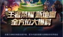 王者大盗最新爆料图片,揭秘神秘盗宝行动